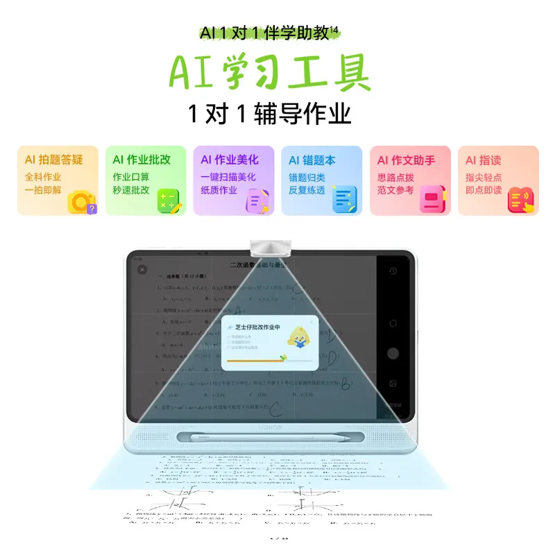 AI学习工具