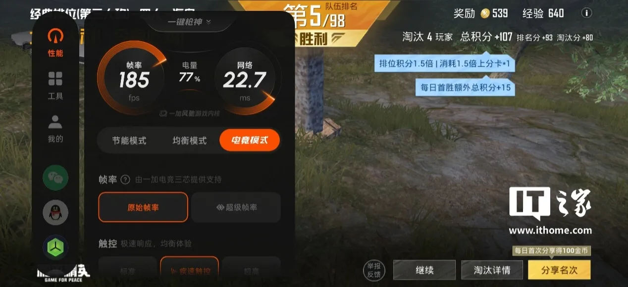 图片 29