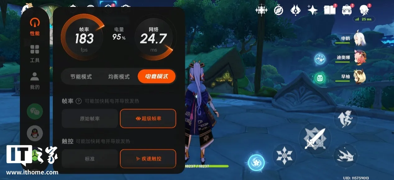 图片 6