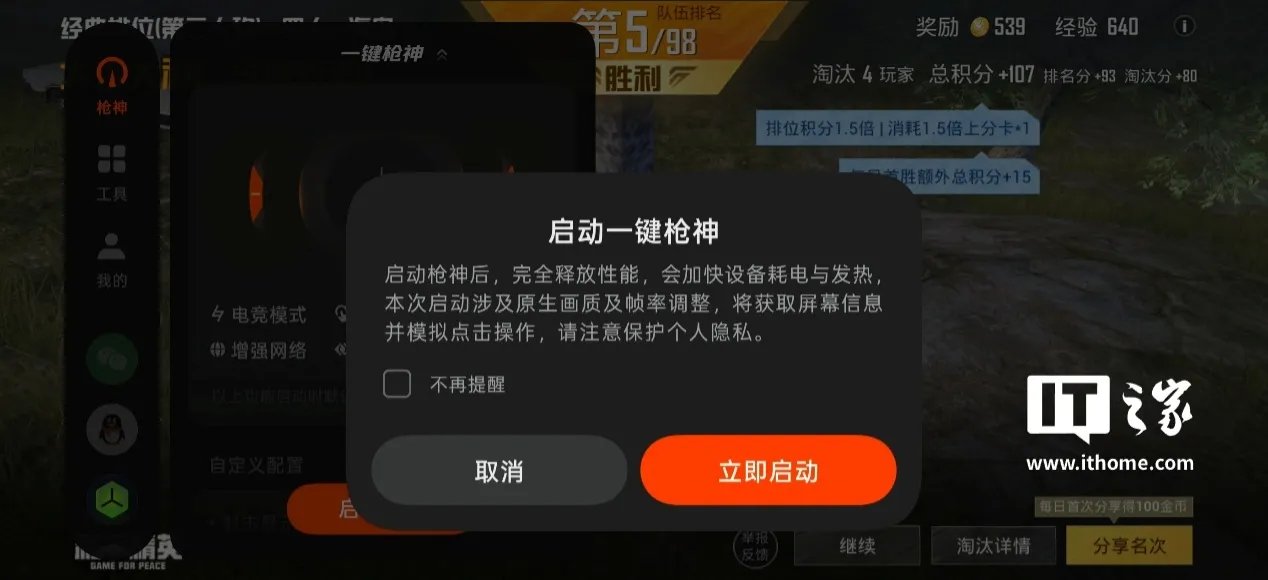 图片 25