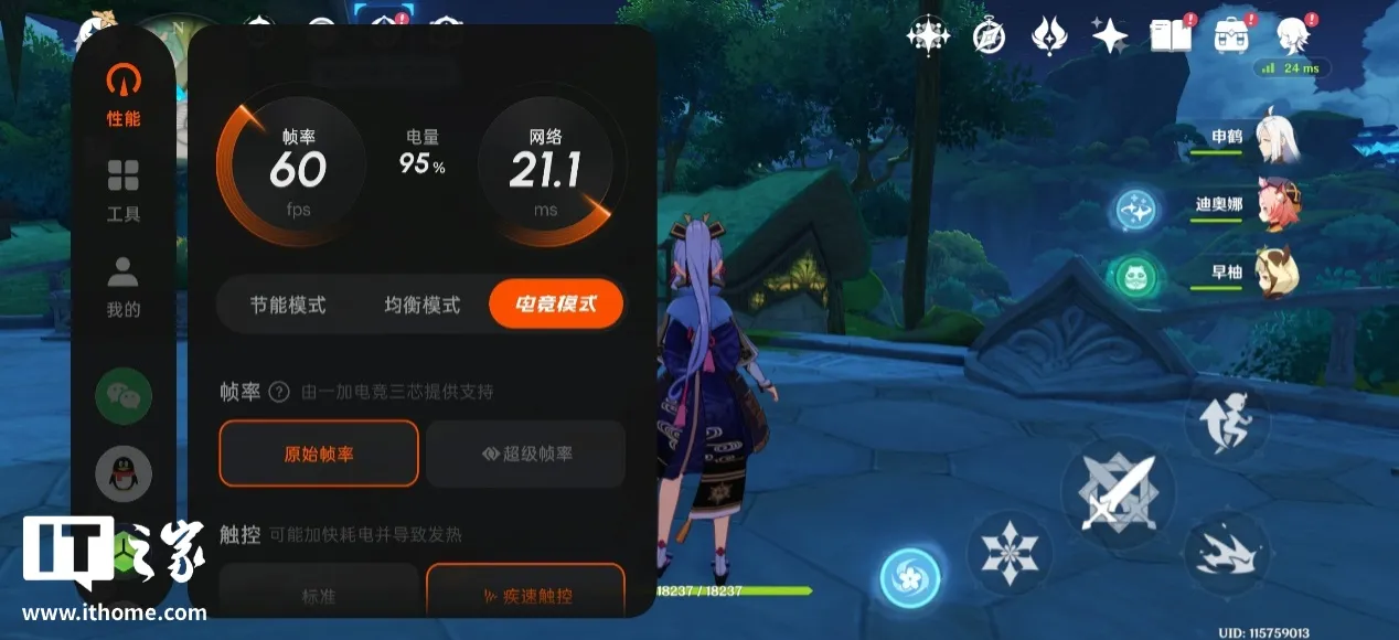 图片 5