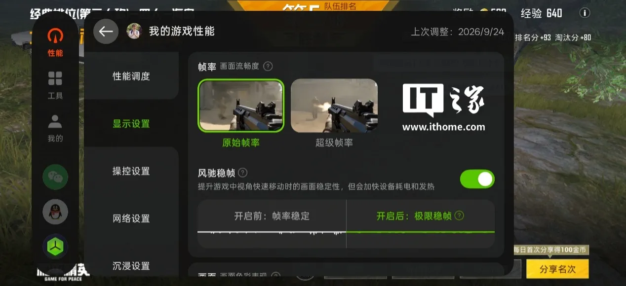 图片 27